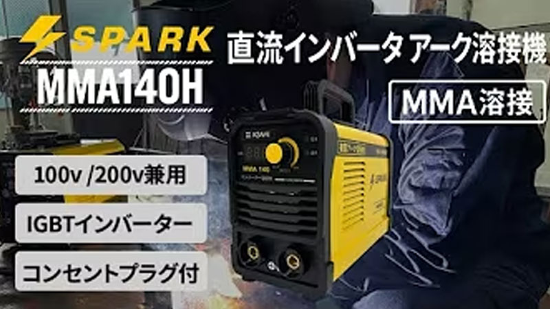 MMA140H